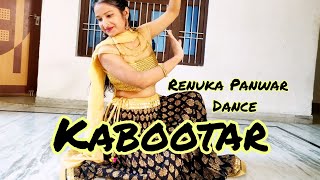 Kabootar Haryanvi Dance | Kabootar Haryanvi Song | Kabootar Dance |  Renuka New Haryanvi Song |