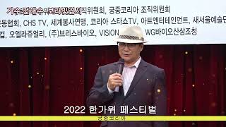 궁중코리아 종합 제74회  가수  전해수  보라빛엽서    \