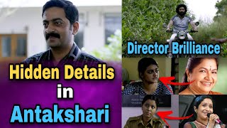 Antakshari Movie Hidden Details | Details You Missed | Saiju Kurup | Thriller | Sony Liv