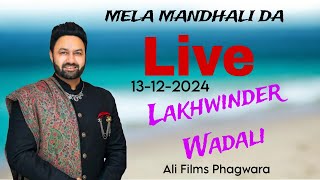 Live Mela Mandali Da ll Lakhwinder Wadali 13-12-2024 ALI FILMS 8427124412