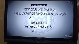 仮面ライダーギーツ　第31話JGPルール