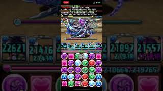 【パズドラ】２月のクエストダンジョン上級者向け１　チャレンジLv７　冨岡☓ナーガ