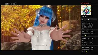 DOA6クーラ　ランクマッチ声入り配信288