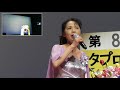 第8回エンタプロステージ　　　早鞆 ノ瀬戸　　　平野愛子　　　　　00001