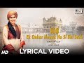 108 Ek Onkar Nanak Ho Si Bhi Sach By Harshdeep Kaur | एक ओंकार | 108 Times Mantra With Lyrics