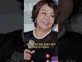 배우 김수미 충격 별세 향년 75세