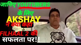 Akshay Kumar's Reaction On His song FILHAAL 2 MOHABBAT VIDEO SONG.