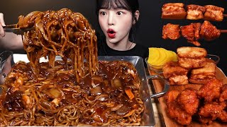 SUB)Seafood Black Bean Noodles Jjajangmyeon Mukbang Crispy Chili Chicken, Menbosha ASMR