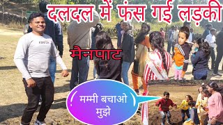 Jaljali Mainpat (daldali point) दलदली मैनपाट mainpat bouncing land by JK JASHPURIYA CHORA YOUTUBER