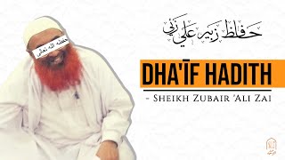 How to identify Weak (Dha'īf) Hadith? | Sheikh  Zubair 'Ali Zai #salafi