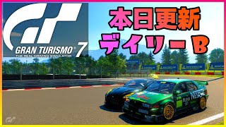 【GT７】12/19 16:50枠 本日更新のデイリーレースＢ/サンクロワAにGr4のGT-Rで挑戦 | Circuit de Sainte-Croix A |