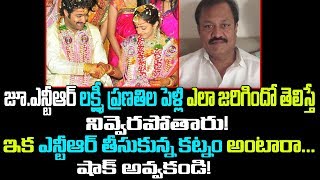 Unknown And Shocking Facts About NTR Wife | Telugu Gossips |  Telugu Boxoffice