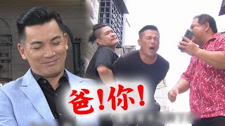 【炮仔聲】EP408預告 江宏傑準備GG惹?! Robert.麗玲別鬧了...到處被抓姦