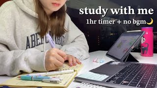 【study with me】夜の図書館で一緒に勉強しませんか🌃