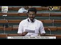 ops son ravindranath kumar latest speech at parliament admk mp theni mp lok sabha