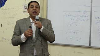 lecture 1 - Indefinite integrals ( Introduction ) - التكامل الغير المحدود