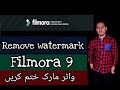 how to remove watermark filmora 9 2020|filmora9 tutorial|