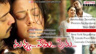 Nuvvu Nenu Prema | Telugu Movie Full Songs | Jukebox
