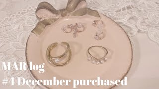 購入品紹介｜12月はアクセサリーを◯点買いました｜agete｜ete｜Chloe｜港区OLのお買い物