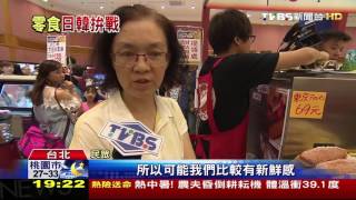 【TVBS】零食加甜點PK！　日注重包裝造型韓口味特殊