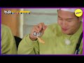 runningman จัมปงพริกเผ็ดน่ากลัวที่มีแคปไซซินและพริก engsub