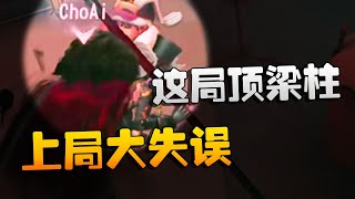 第五人格：IVS集训！上局大失误，这局顶梁柱 | Identity V | アイデンティティV