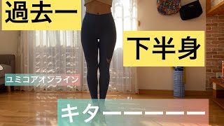 【まるで別人級】頑張れば体は変わる！