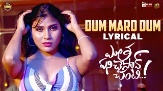 Dum Maro Dum Lyrical Song | Yentha Pani Chesav Chanti Movie Songs | Srinivas Ulisetti |Pragya Gautam