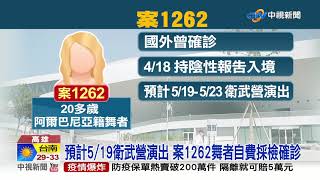 化學兵大消毒! 鳳山車站乘客:會怕怕的│中視新聞 20210515