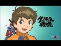 danball senki 1st cm anime