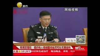 移民管理局：组织他人偷越国境，最高可处无期徒刑