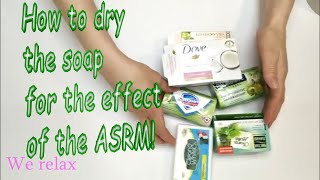 How to dry the soap for the effect of the ASRM! Want to learn how to dry the soap for the? #ASMR