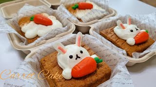 Carrot Cake 🥕Make Lunchbox Cake🥕ㅣIt's so delicious I ate it all.