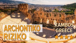 Archontiko Riziko hotel review | Hotels in Kambos | Greek Hotels