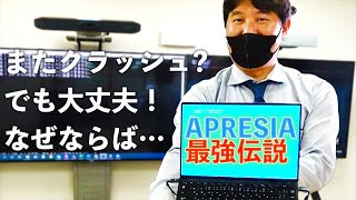 【ループ検証】またPCクラッシュ！？I O DATE,BUFFALO,APRESIA どのスイッチが最強か検証しました