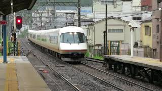 近鉄特急アーバンライナー 榛原駅通過 Kintetsu Limited Express \