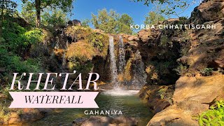 KHETAR WATERFALL ( गहनिया ) KORBA CHHATTISGARH | JOHN JAYANT