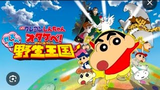 (Part-16) Shinchan Movie Roar! Kasukabe Animal Kingdom | In Hindi | Cinemon Cartoon