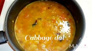 Cabbage dal recipe for chapati, rice