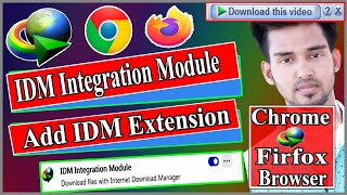 How To Add Idm Extension In Google Chrome And Mozilla Firefox Bangla 2021| idm extension for firefox