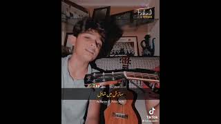O re piya song by arshman naeem| tana bana song status| song bt kid