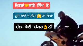 New Punjabi Status || Whatsapp Status
