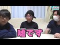 【大喧嘩】大激怒…現在もテレビ番組に迷惑をかけ続ける映り込み系youtuberゆうかんの最低な嘘にマジギレ…