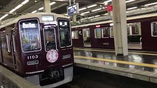 阪急宝塚線1000系1003F さくらHM付き 普通 雲雀丘花屋敷行き　大阪梅田を発車！#阪急電車 #宝塚線 #hm #1000系 #普通 #発車シーン #さくら