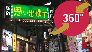 360video Shinjuku Omoide Yokocho Tokyo - 新宿思い出横丁 - Japan Travel