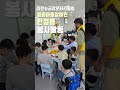 국제로타리3680지구 5지역 뉴금강로타리클럽 중증아동장애인시설 한걸음 봉사활동