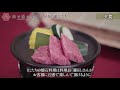 【石和温泉 くにたち】『くにたち名物！薬石浴 × 懐石料理』in 山梨県