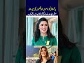 superstar actress mehwish hayat ll celebarte 37th birthday