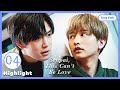 [ENG SUB] [Highlight] Senpai, This Can't Be Love! | EP4