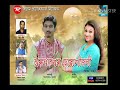 Arunacholor Suwalijoni # New Assamese song 2019 #Utpal Raj & Pujashree